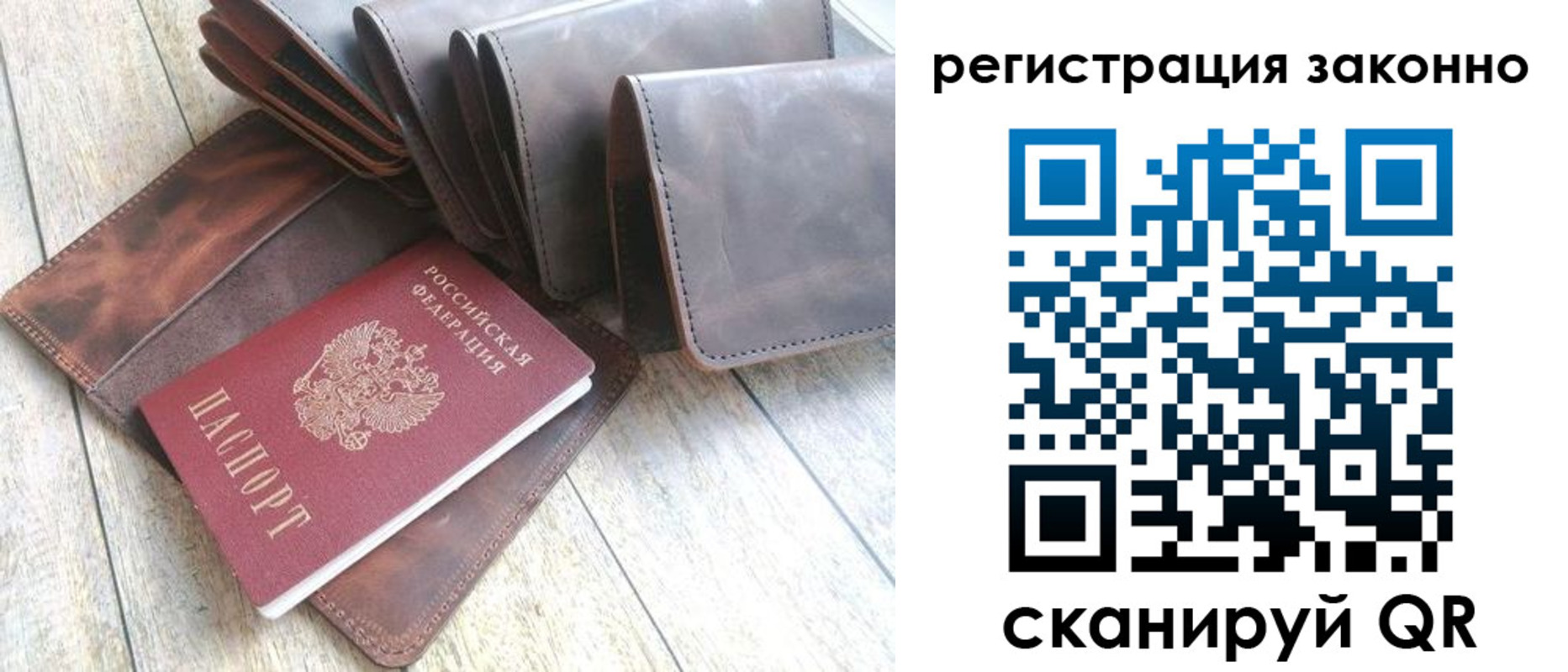 временная регистрация госуслуги в Шуе