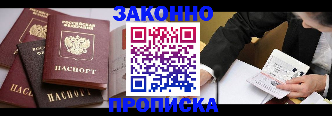 регистрация для дет. сада в Шуе