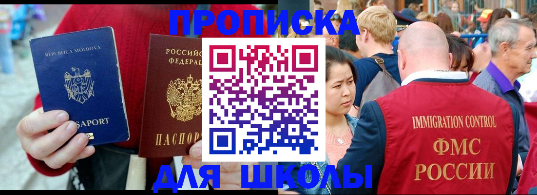 найти адрес прописки в Шуе