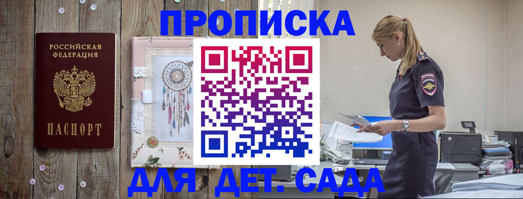 форма 3 в Шуе